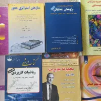 کتابهای ارشد رشته مدیریت