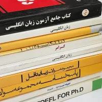 ۹ کتاب آموزش زبان انگلیسی (همراه با CD تعیین‌ سطح)