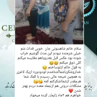 لاغری بدون بازگشت