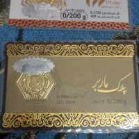 سکه پارسیان