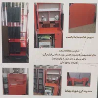 سرویس خواب نوجوان