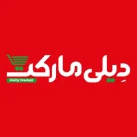 استخدام فروشگاه دیلی مارکت در فولاد شهر