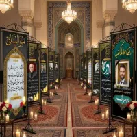 بنر تسلیت بنر فوری با ارسال شبانه چاپ بنر|خدمات پذیرایی، مراسم|شیراز, سینما سعدی|دیوار