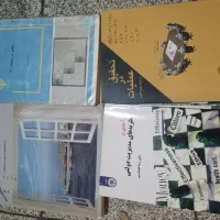 کتاب آموزش کارشناسی رشته مدیریت