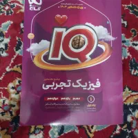 کتاب جامع کنکور