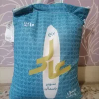 برنج پاکستانی عالی. قیمت قدیم.