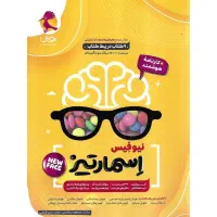 کتاب تیز هوشان  پایه ششم