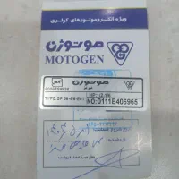موتور کولر موتوژن 5500یک سال ضمانت