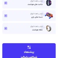 فروش سایت های آماده