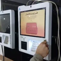 فروش کشلس اقساطی بدون مالیات و قطعی