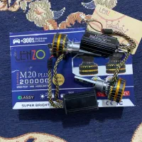 هدلایت m20 پرو