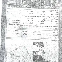 زمین ۱۰ قصب