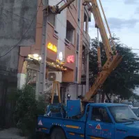 بالابر و جرثقیل نیسانی(سبد دار)