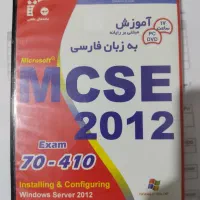 سی دی|لوازم التحریر|تبریز, |دیوار