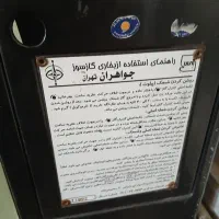 بخاری|بخاری، هیتر، شومینه|اسلام‌شهر, مسکن مهر اسلاشهر (شهرک امام خمینی)|دیوار