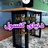 استند/ رادیاتور /میز آرایش