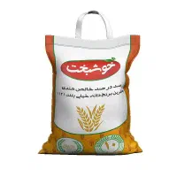 فروش برنج هندی