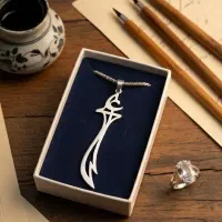 گردنبند ذوالفقار علی