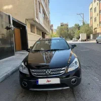 اچ سی کراس 97 دو برگ سند بسیار تمیز