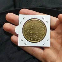 سکه|کلکسیون سکه، تمبر، اسکناس|دزفول, |دیوار