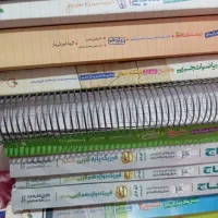کتاب تجربی