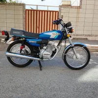 زمرد کویر 1404
