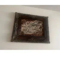 فرش