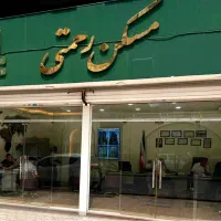 ۴۵ متر پارکینک اختصاصی نوساز