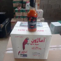 قیمت‌مناسب