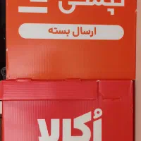 باکس مخصوص پیک موتوری