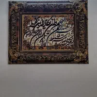 تابلو فرش ماشینی