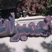 تابلو ال ای دی