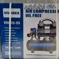 پمپ باد 10 لیتر سایلنت بیصدا ویوارکس