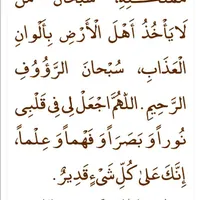 وام مخرم