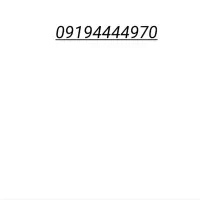 0919 رند