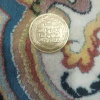 سکه حضرت محمد