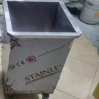 جاسیخی استیل