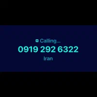 فروش خط با الگوی خاص کد ۲۹۲