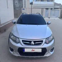 کوییک R