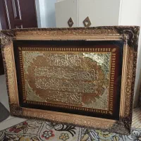 تابلوی زیبای وان یکاد