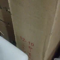 رادیاتور 7پره و 10پره حوله خشک کن