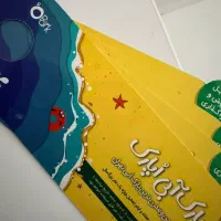 بلیط پارک آبی اُپارک