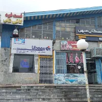 صدور انواع بیمه نامه با شرایط تمام اقساط