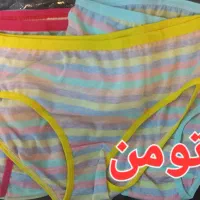 لباس زیر