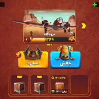اکانت پسر خوانده با ۵۰۰۰تا جم و ۲۰ هزار تا سکه