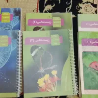 کتاب درسی