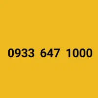 0933.647.1000