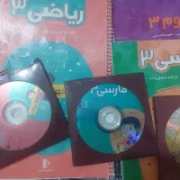 بسته ی آموزشی پرش سوم دبستان