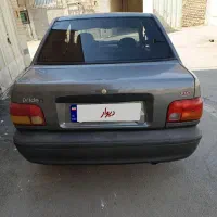 فروش فوری