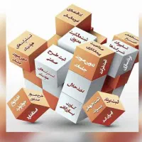 ثبت شرکت،فروش شرکت